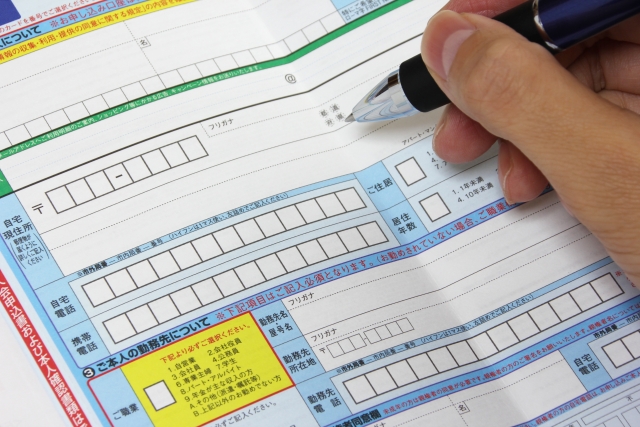 封入オペレータ
