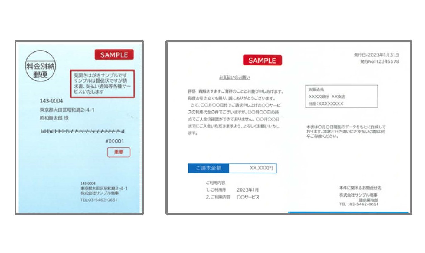 在庫管理システム