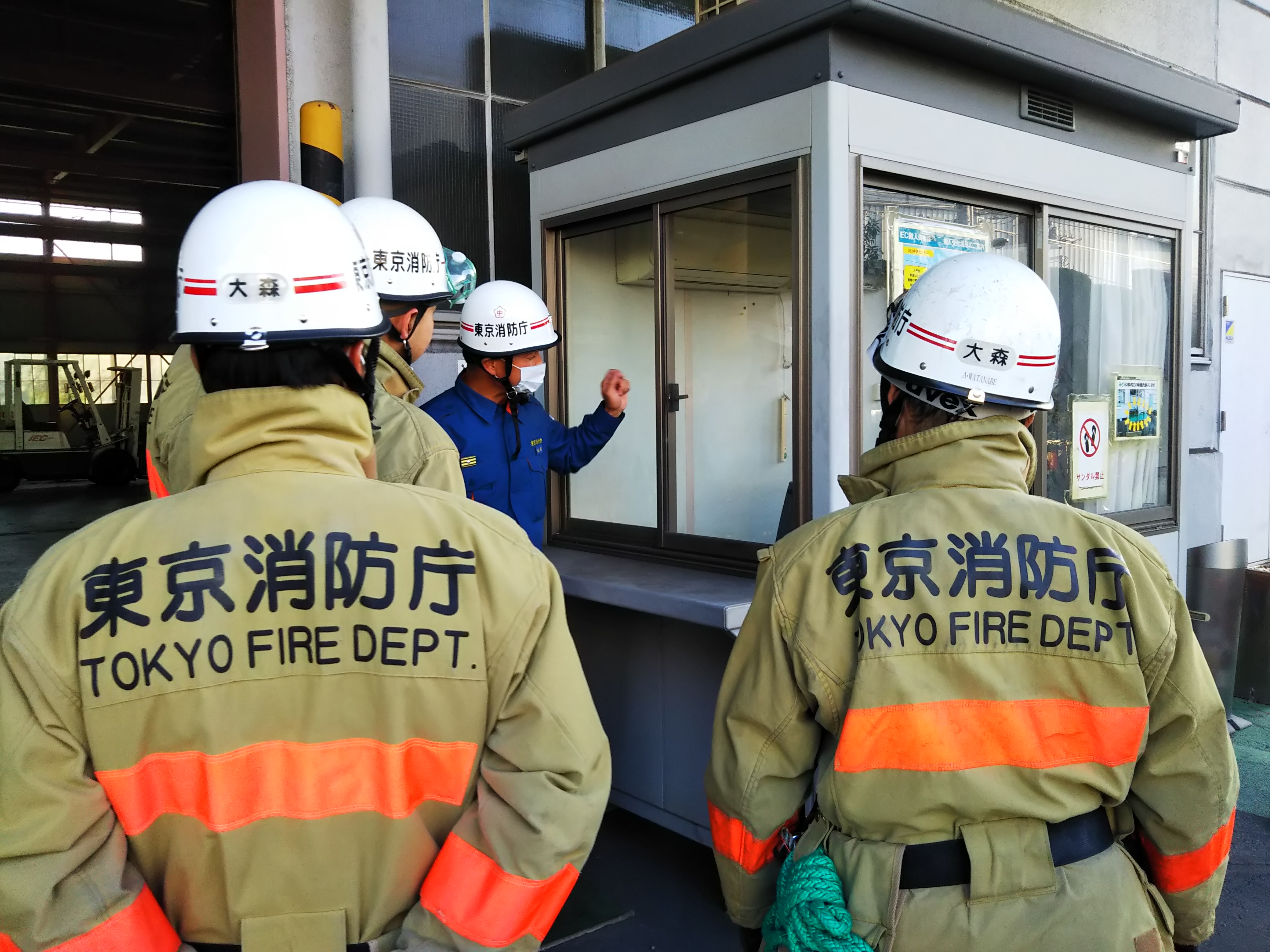 消防士による消防訓練 ブログ
