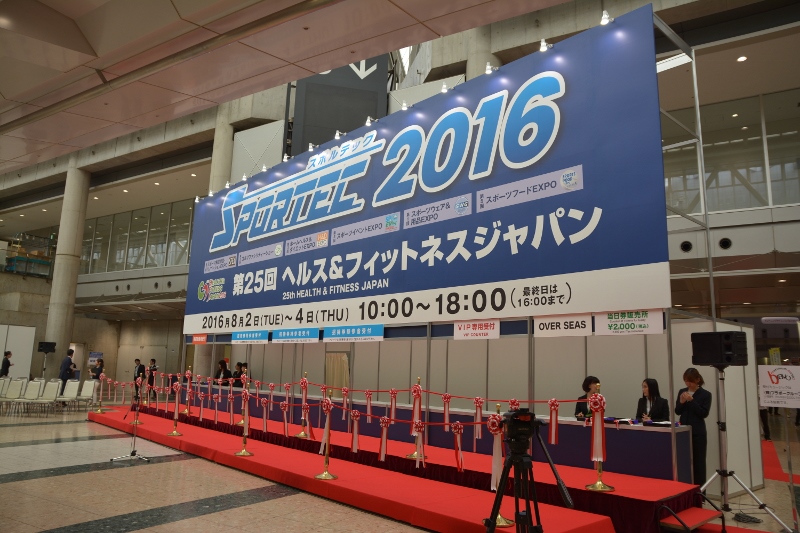 SPORTEC2016看板.jpg