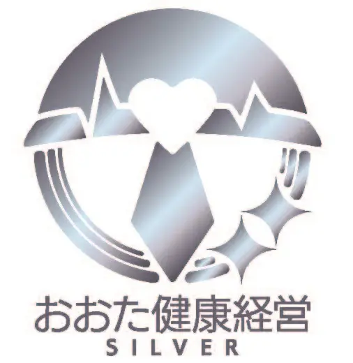 おおた健康経営事業所認定について