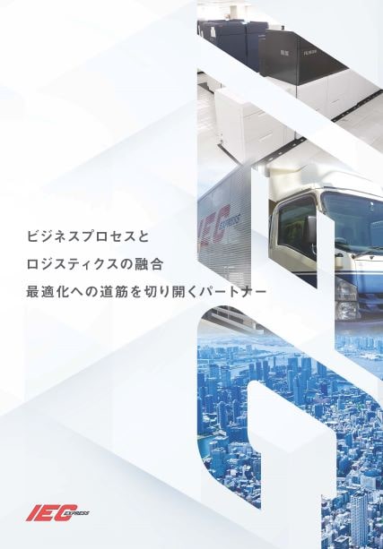 資料ダウンロード｜「プラス・ワン」のデータプリントサービスと