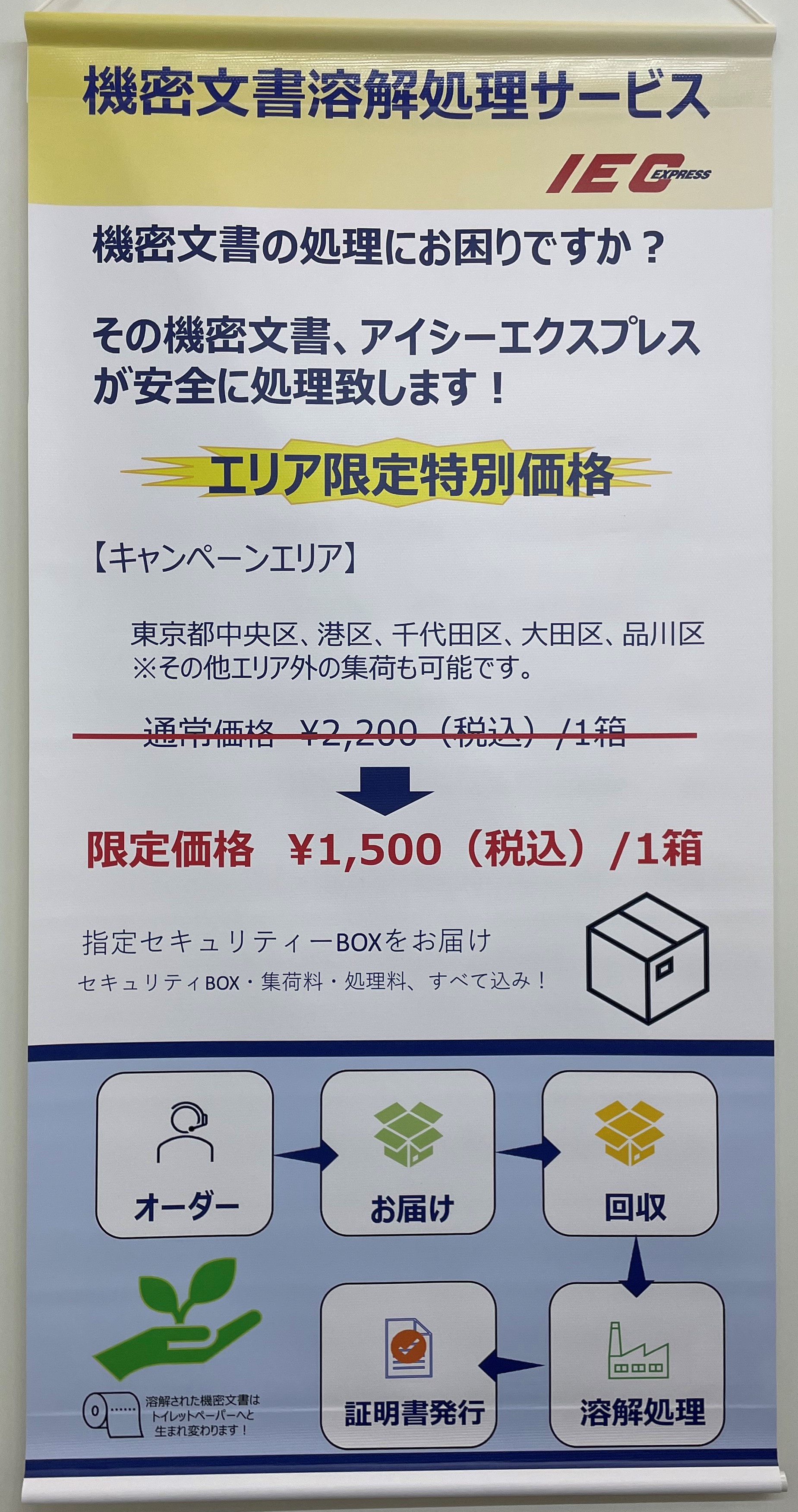 バックオフィスDXPO 出展しております 本日最終日 │ バックオフィス
